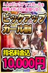 ただいまメルマガ会員募集中♪